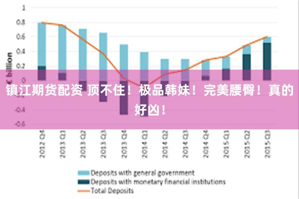 镇江期货配资 顶不住！极品韩妹！完美腰臀！真的好凶！